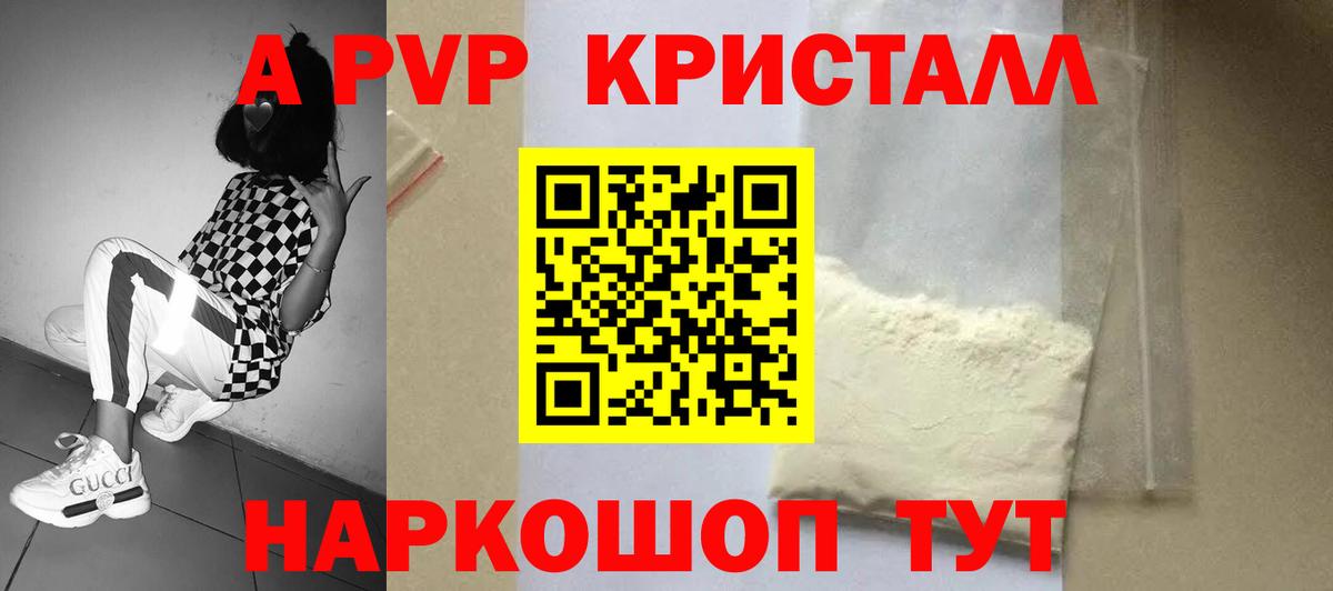 Лосино-Петровский  APVP СК КРИС  Вход с VPN 