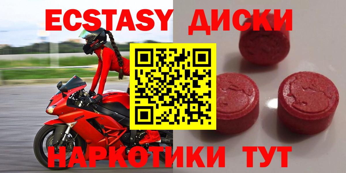 Меф МЯУ МЯУ кристаллы  МАРИХУАНА  Вход с VPN  А ПВП СК   NBOMe  Лосино-Петровский  ГАШ  КОКАИН 