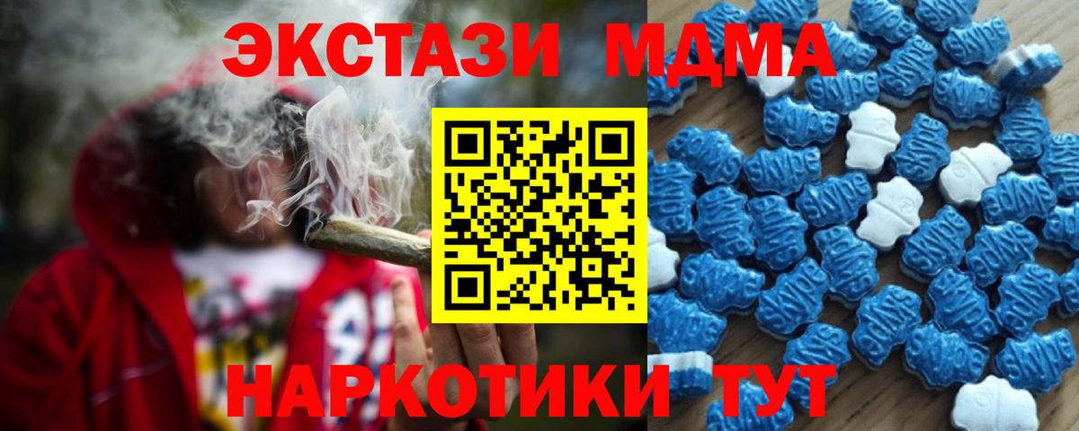 Лосино-Петровский  Экстази Дубай  Ecstasy  Экстази TESLA  Вход с VPN 