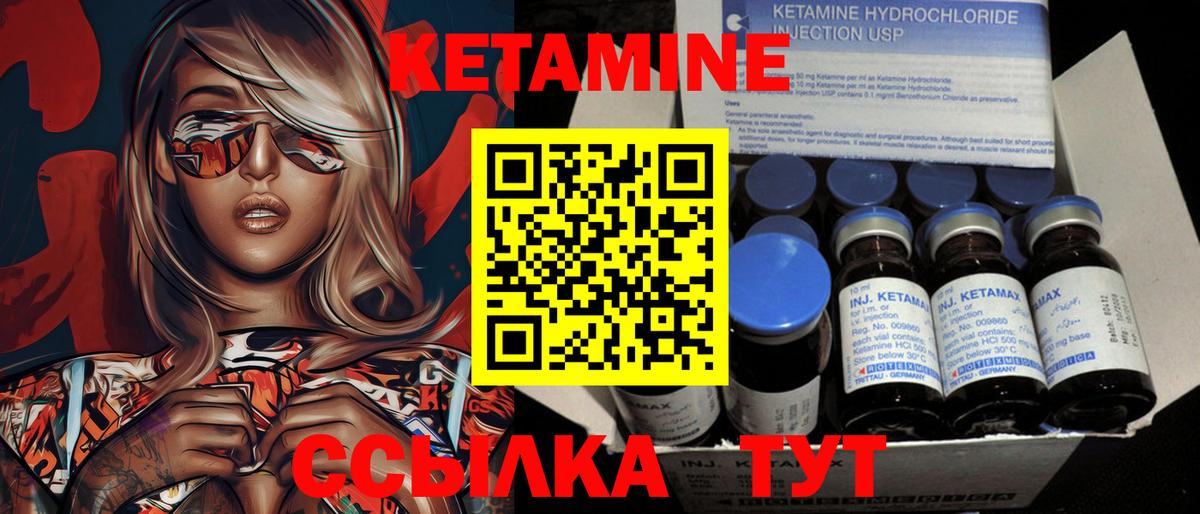 blacksprut онион  Кетамин ketamine  Лосино-Петровский  КЕТАМИН VHQ 