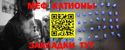 мефедрон мука Волжский