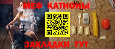 ГАЛЛЮЦИНОГЕННЫЕ ГРИБЫ Краснокаменск