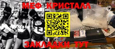 ГАЛЛЮЦИНОГЕННЫЕ ГРИБЫ Краснокаменск