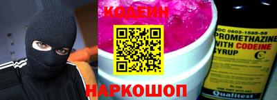 прущие крисы Краснознаменск