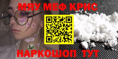 ГАЛЛЮЦИНОГЕННЫЕ ГРИБЫ Краснокаменск