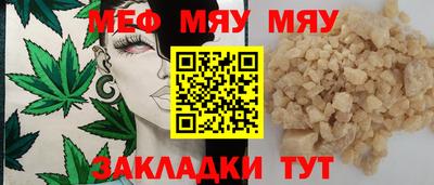 прущие крисы Краснознаменск