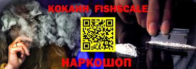 синтетический гашиш Комсомольск-на-Амуре