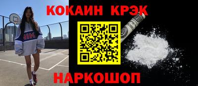 прущие крисы Краснознаменск