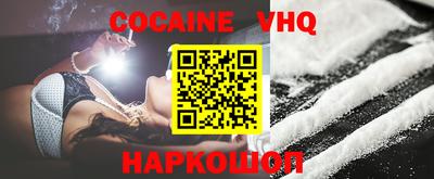 ГАЛЛЮЦИНОГЕННЫЕ ГРИБЫ Краснокаменск