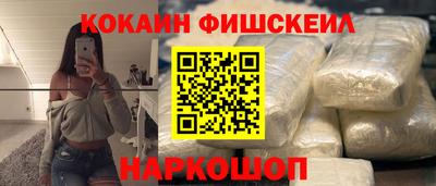 эйфоретик Краснодар