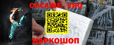 а пвп мука Волжск