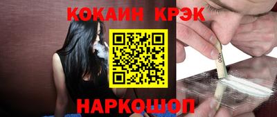 ГАЛЛЮЦИНОГЕННЫЕ ГРИБЫ Краснокаменск