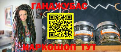 синтетический гашиш Комсомольск-на-Амуре