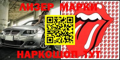 прущие крисы Краснознаменск