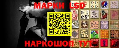 эйфоретик Краснодар