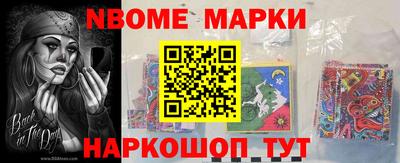 прущие крисы Краснознаменск