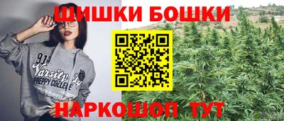 прущие крисы Краснознаменск