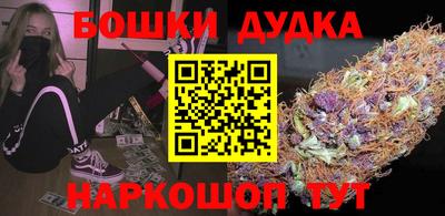 мефедрон мука Волжский