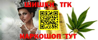 тгк Волгодонск