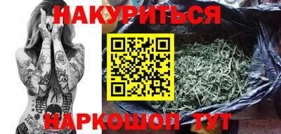 ГАЛЛЮЦИНОГЕННЫЕ ГРИБЫ Краснокаменск