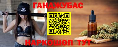 эйфоретик Краснодар