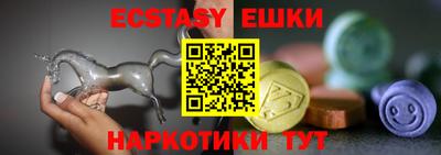 мефедрон мука Волжский