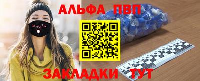 мефедрон мука Волжский