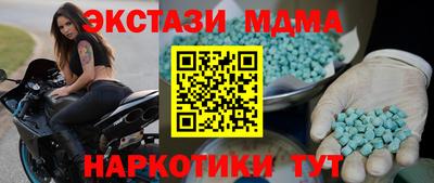 ALPHA-PVP Коммунар