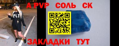 эйфоретик Краснодар