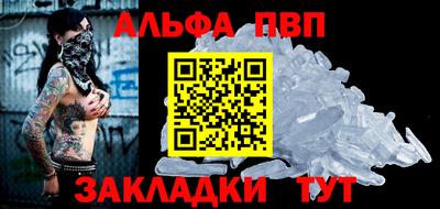 тгк Волгодонск