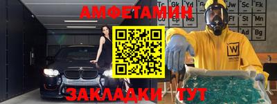 а пвп мука Волжск