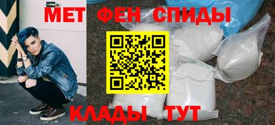 тгк Волгодонск