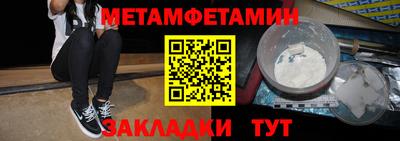 прущие крисы Краснознаменск