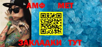 мефедрон мука Волжский