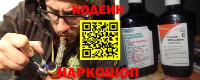 синтетический гашиш Комсомольск-на-Амуре