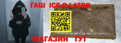 эйфоретик Краснодар