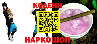 эйфоретик Краснодар