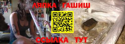 эйфоретик Краснодар