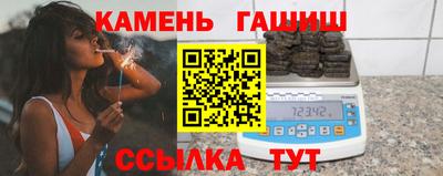 синтетический гашиш Комсомольск-на-Амуре