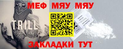 мефедрон мука Волжский