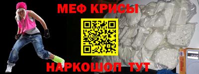 ГАЛЛЮЦИНОГЕННЫЕ ГРИБЫ Краснокаменск