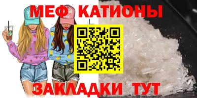 эйфоретик Краснодар