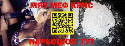 синтетический гашиш Комсомольск-на-Амуре