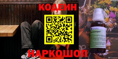 прущие крисы Краснознаменск