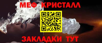 ГАЛЛЮЦИНОГЕННЫЕ ГРИБЫ Краснокаменск