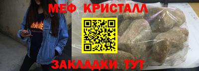 эйфоретик Краснодар