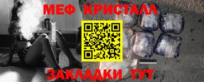 а пвп мука Волжск