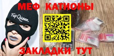 тгк Волгодонск