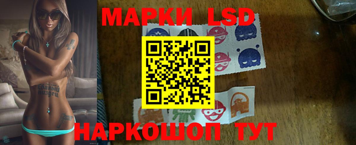 Лосино-Петровский  Лсд 25 экстази ecstasy  Лсд 25 экстази ecstasy  LSD-25 экстази  Вход с VPN 