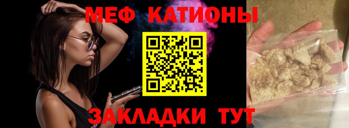 Мефедрон  Лосино-Петровский